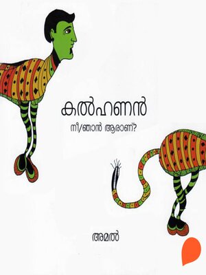cover image of Kalhanan